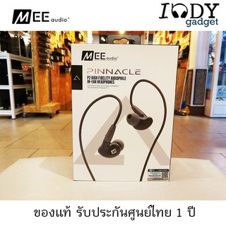 Mee Audio Pinnacle P2 ของแท้ รับประกันศูนย์ไทย Premium Inear Monitor เสียงละเอียดคุณภาพระดับมืออาชีพ