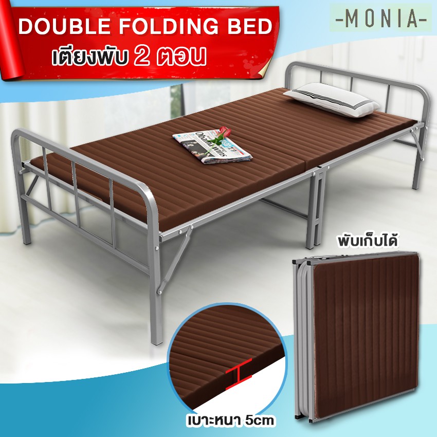 Bed Frames & Headboards 1790 บาท MONIA เตียงนอนพับได้ ขนาด 100×190 เตียงนอน เตียงพับ เตียงเสริม เตียงเหล็ก  Fold bed รุ่น FBD-1005U Home & Living