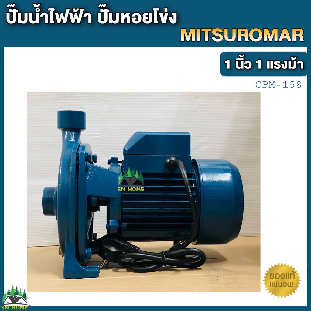MITSUROMAR ปั๊มน้ำไฟฟ้า ปั๊มหอยโข่ง 1 นิ้ว 1 แรงม้า (220V) ปั๊มไฟฟ้า สีน้ำเงิน รุ่น CPM-158 สินค้าขายดี ราคา ถูกที่สุด ดีลบีเคเค แกลเลอรีภาพที่ 7