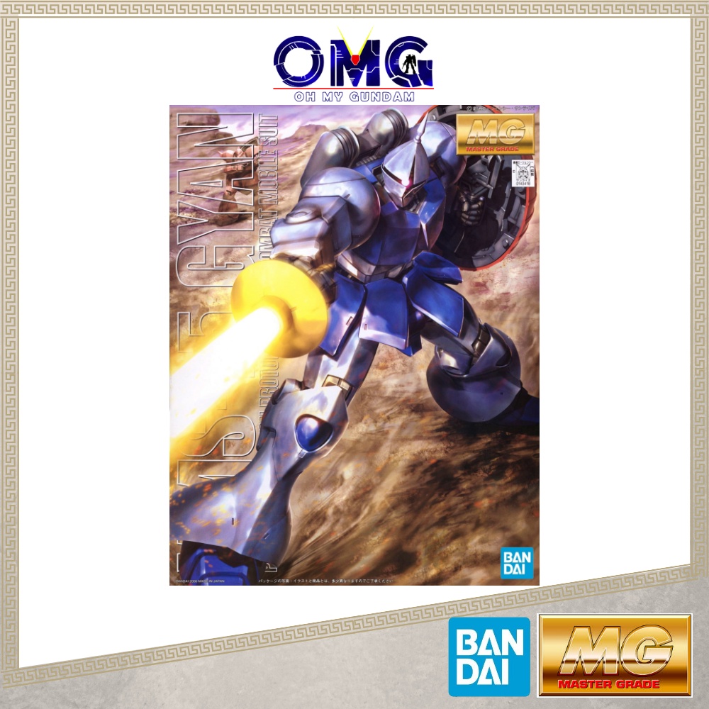 Bandai MG Gyan 63510 1/100 Gyan Gundam Mobile Suit Hyan Master Grade Gyan Gunpla Plamo OMG