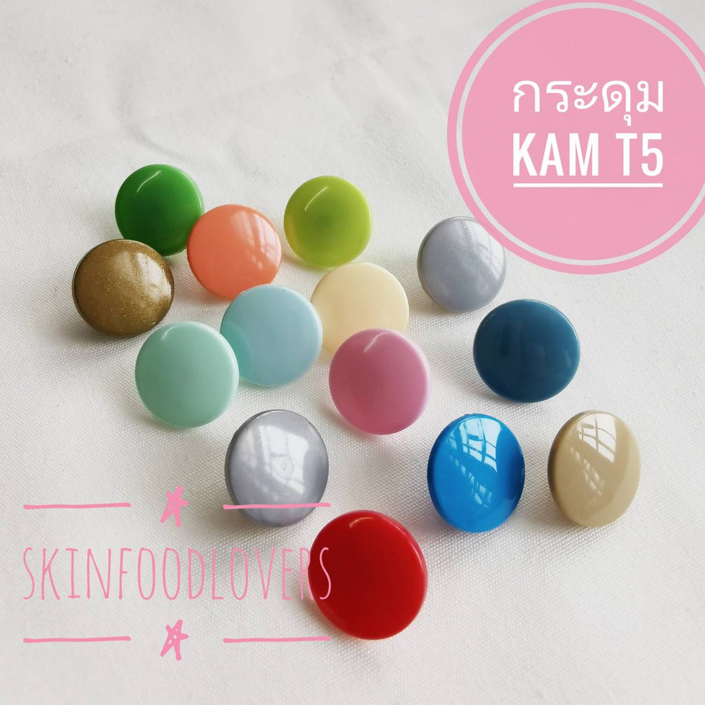 KAM จำนวน 1000 ชุด กระดุมสแนปพลาสติกขนาด T5 งานIY