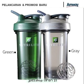 แก้วเชคสปริงบอล​รุ่นใหม่ 830ml Nutrilite​ blender bottle amway Shaker ของแท้ 💯%