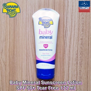 Banana Boat® Baby Mineral Sunscreen Lotion SPF 50+ Tear Free 177 ml  บานาน่า โบ๊ท โลชั่น กันแดด สำหรับทารก เด็กอ่อน