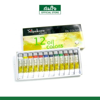 SILPAKORN PRADIT ชุดสีน้ำมัน 12ml. 12 สี