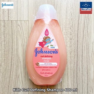 Johnsons Baby® Kids Curl Defining Shampoo 400 ml แชมพูสระผม จอห์นสัน เบบี้ สำหรับเด็กผมหยิก