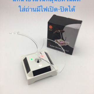 แท่นโชว์ แว่นตา แบบโชว์ขาแว่นได้ มีไฟเปิดหรือปิดไฟได้