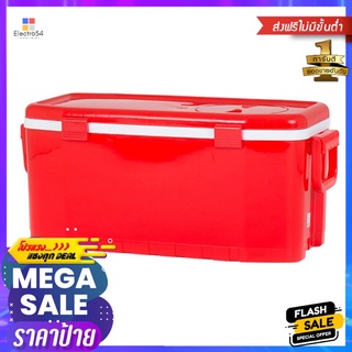 ถังแช่อเนกประสงค์ WELL WARE AG993 35 ลิตร สีแดงCOOLER WELL WARE AG993 35L RED