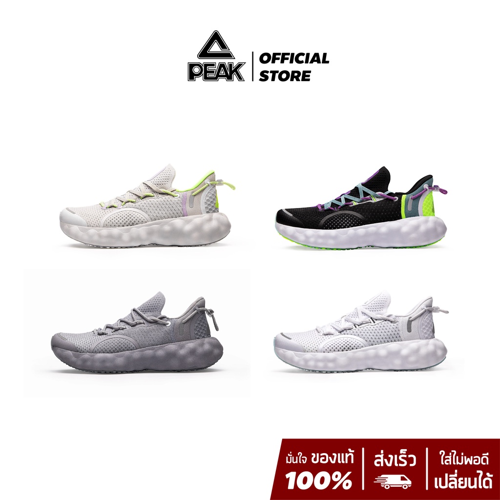 PEAK Taichi "Cloud" E13917H รองเท้าวิ่ง มาราธอน ออกกำลังกาย พีค เบา นุ่มราวกับเดินบนเมฆ รองรับน้ำหนักตัวได้เยอะ