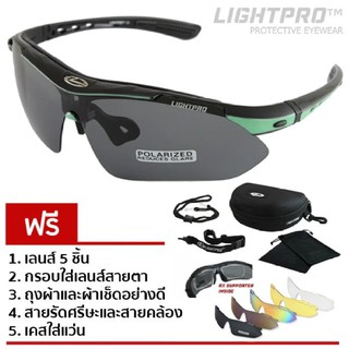 LIGHTPRO แว่นขี่จักรยาน รุ่น LP001 (Celeste) แถมฟรีเลนส์เปลี่ยน 5 เลนส์