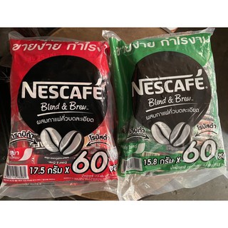 เนสกาแฟ  blend&amp;brew 60ซอง