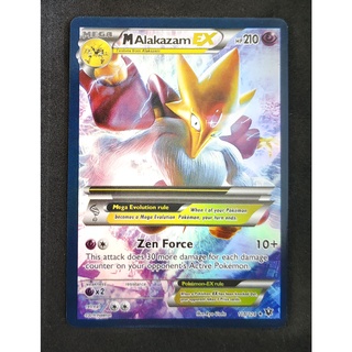 Alakazam Mega EX 118/124 ฟูดิน Pokemon Card Vivid Series ภาษาอังกฤษ