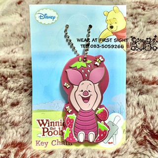 Key Chain instruction พวงกุญแจ ที่เก็บกุญแจ Piglet Winnie the Pooh ลิขสิทธิ์แท้ Disney - สีช็อกกิ้งพิ้งค์