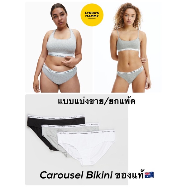พร้อมส่ง🔥 SALE 🔥 C4  กางเกงชั้นใน Calvin Klein Carousel Bikini