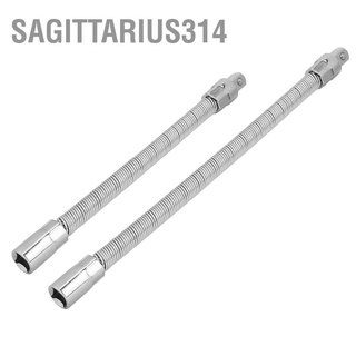 Sagittarius314 ชุดเพลาต่อขยาย แบบยืดหยุ่น 1/2 นิ้ว