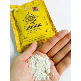 NS (ขายส่งแพค 10 ซอง) ยาสีฟันวิเศษนิยม 40 กรัม