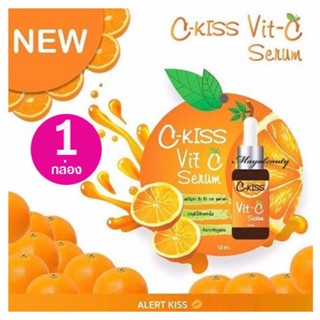 C-Kiss Vit-C Serum เซรั่มหน้าใส 10 ml (1กล่อง)บำรุงล้ำลึก วิตามินซีบริสุทธิ์ 100% ที่ช่วยลดปัญหาผิว#468