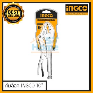 [INGCO] คีมล็อค คีมล็อคปากโค้ง ปากกาจับชิ้นงาน คีมล็อค 10นิ้ว locking plier INGCO  HCJLW0210