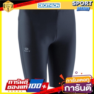 กางเกงขาสั้นผู้ชายทรงรัดรูปสำหรับใส่วิ่งรุ่น RUN DRY+ (สีดำ) Mens slim fit running shorts RUN DRY + - black