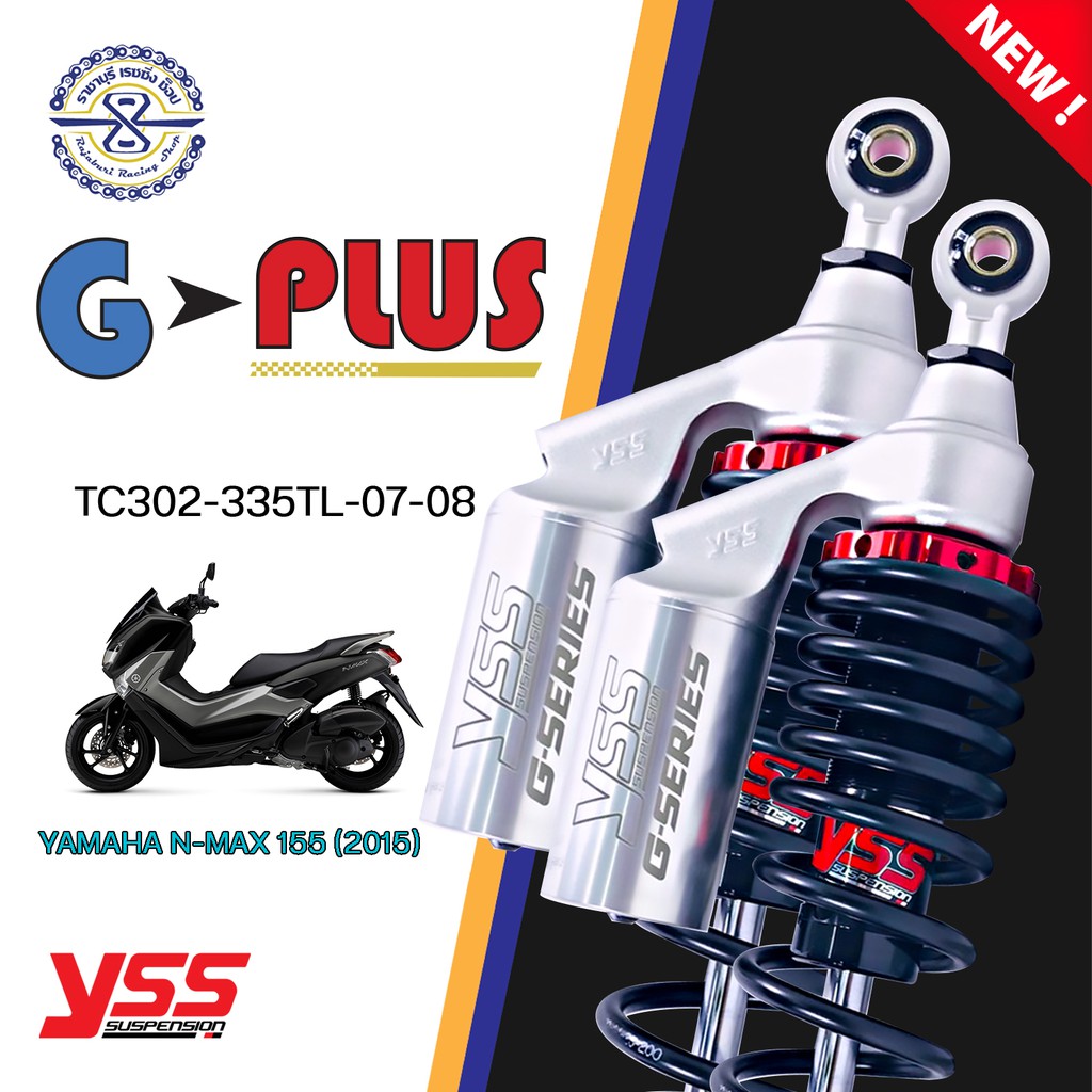 โช๊ค YSS รุ่น G-Plus สำหรับ NMAX 155 ( TC302-335TL-07-8 )
