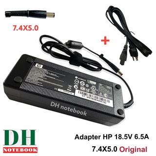 สายชาร์จ Adapter HP 18.5V 6.5A 7.4 x 5.0   120W  ของแท้ Original