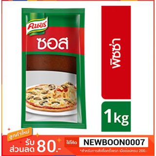 คนอร์ พิซซ่าซอส สูตรมะเขือเทศ รสเข้มข้น ขนาด 1 กก. +++Knor Tomato Sauce Pizza 1kg+++