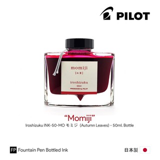 Pilot Iroshizuku Ink "Momiji" 50ml Bottle - หมึกปากกาหมึกซึม อิโรชิซุกุ  สีใบไม้แดง ขวดขนาด 50 มล.