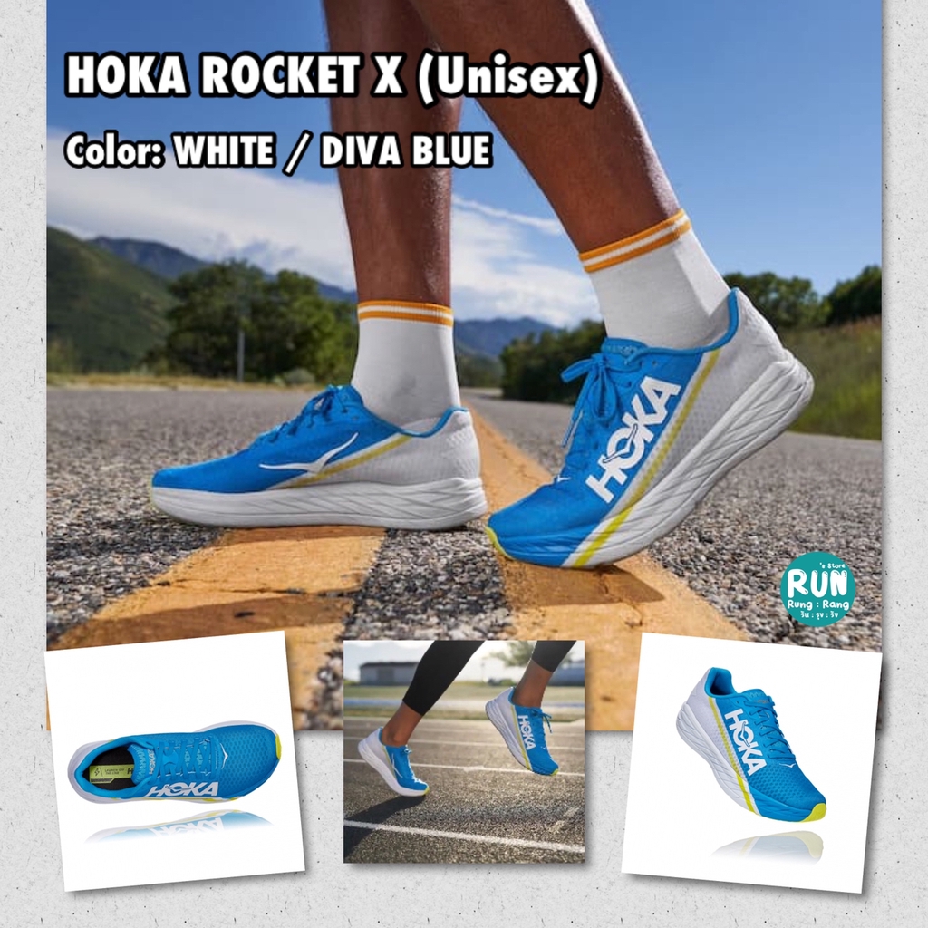 รองเท้าวิ่ง HOKA ROCKET X – UNISEX (White / Diva Blue)