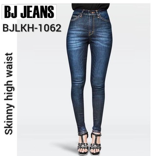 กางเกงยีนส์ผู้หญิงทรง Skinny High Waist BJLKH-1062