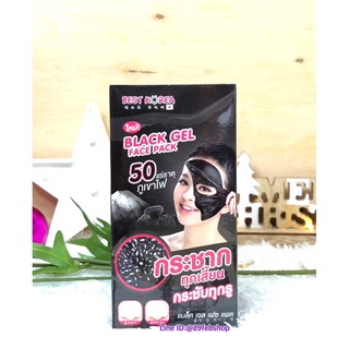 BEST KOREA BLACK GEL FACE PACK 10 มล. x 6 ซอง