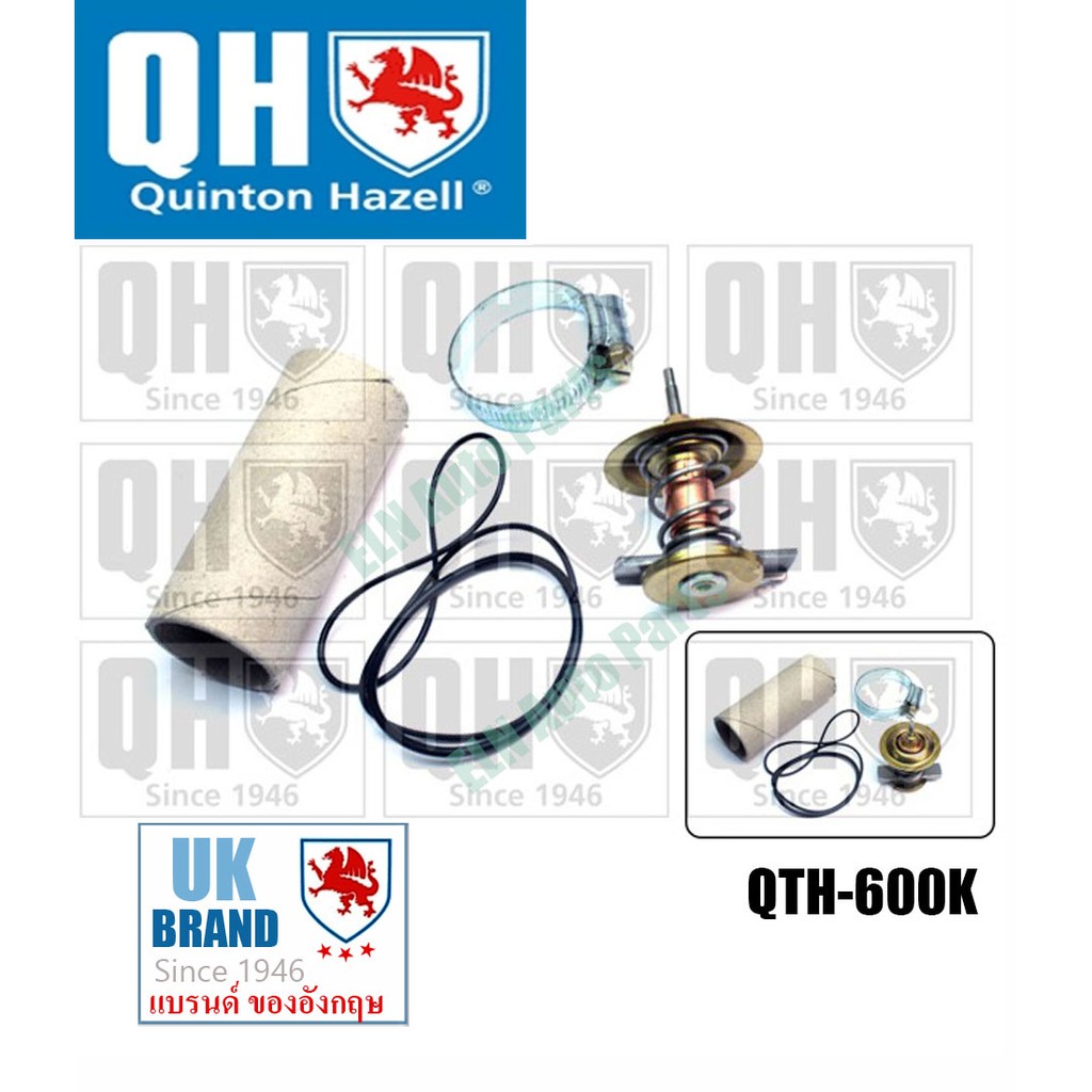 วาล์วน้ำ(Thermostats) โอเปิล OPEL Kadett 1.8i, 2.0GSi ปี 1984, Omega 2.0i ปี 1987, Vectra 1.8i, 2.0i