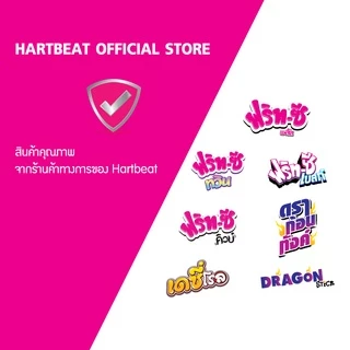 ขายยกลัง ขนมฟรุตกัมมี่เส้นยาวรสผลไม้สตรอเบอรืรี่แอปเปิ้ลบูลราสเบอร์รี่และเลมอน ตราสปาเก็ตโต้