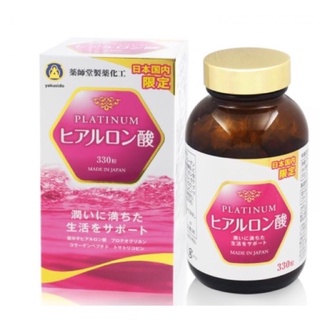 Platinum Hyaluronic acid EX ไฮยารูลอนิค เอซิด คอลลาเจน 330 เม็ด