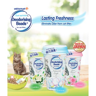 Unicharm Deodorising Beads for Cat litter Natural Soap 450ml เม็ดหอมลดกลิ่นสำหรับทรายแมว