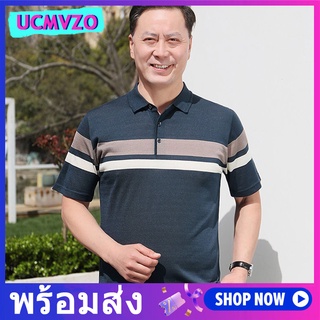 เสื้อโปโลแขนสั้น สําหรับผู้ชายวัยกลางคน ไซซ์ M - 4XL