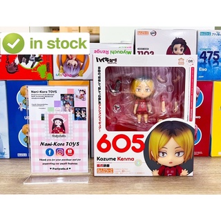 #พร้อมส่ง ✅ Nendoroid 605 Kenma Kozume (re-run) //ลิขสิทธิ์แท้จาก Good Smile Company