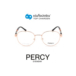 PERCY แว่นสายตาทรงกลม B2264-C5 size 51 By ท็อปเจริญ