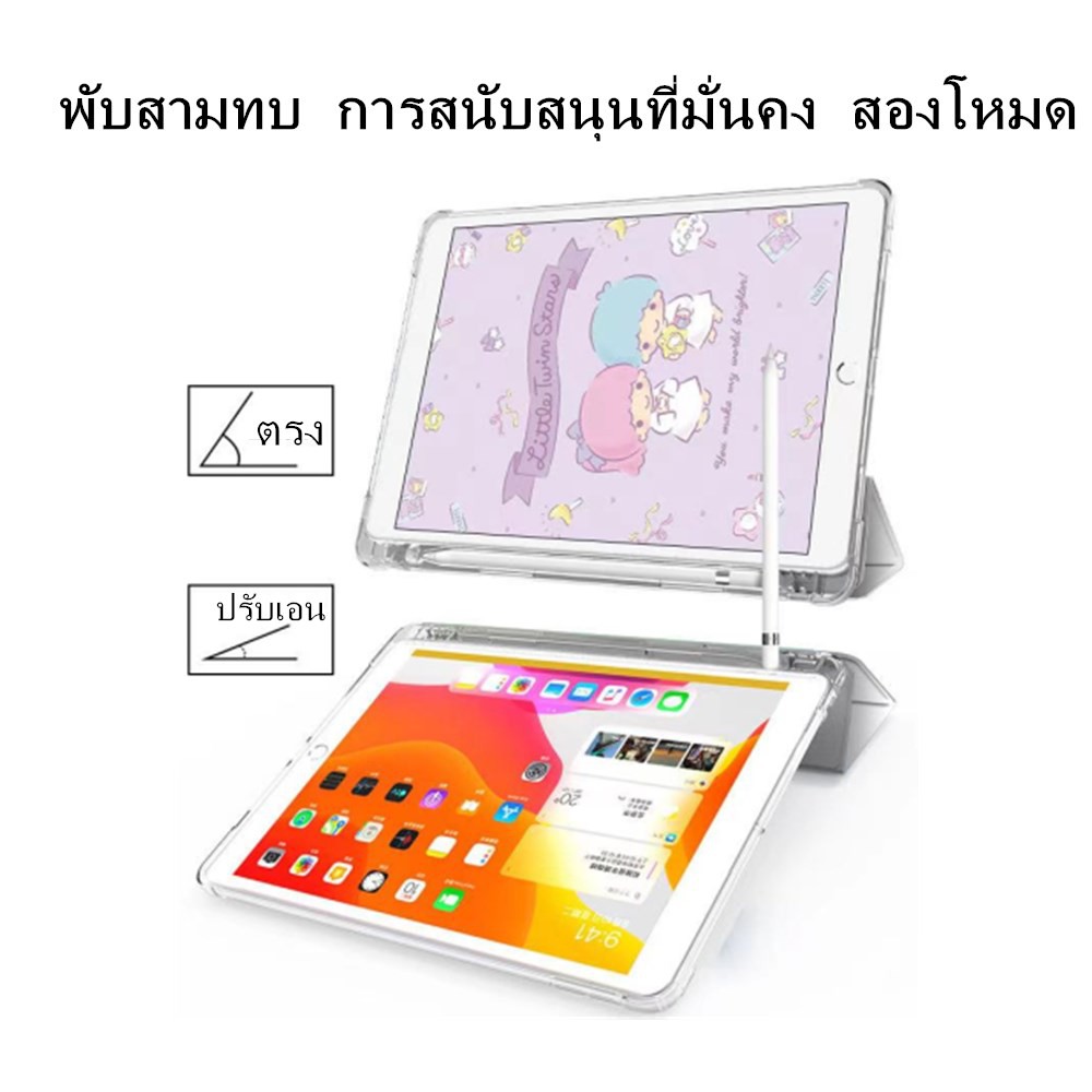 Spot goodsAuthentic【รูปแบบใหม่ล่าสุด】เคสไอแพด เคส ipad gen8 gen7 10.2 มีช่องใส่ปากกา เคส iPad 10.2(iPad Gen7)/iPad Air3