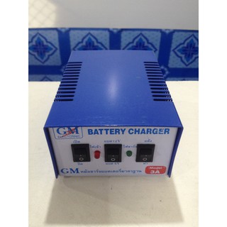 เครื่องชาร์จแบตเตอรี่ GM ELECTRONIC input AC 220 V output Battery Charger DC 6-12 V 3A ที่ชาร์จแบตสามารถชาร์จแบตเตอรี่