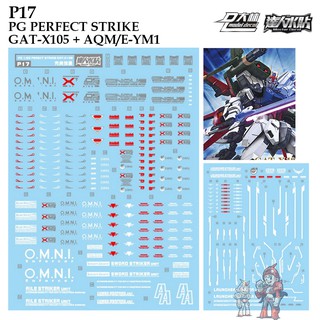 ดีคอลน้ำ [D.L. Darlin] P17 PERFECT STRIKE PG 1/60 Water Decal P 17