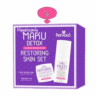 Pervious Maku Detox Restoring Skin Set (4 กล่อง) ชุดครีมเพอร์เวียสมากุ ดีท๊อกซ์ เซ็ทกู้หนังหน้า #1178