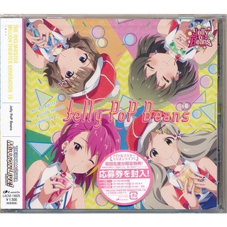 [ส่งจากญี่ปุ่น] THE IDOLM＠STER MILLION THE＠TER GENERATION 15 Jelly PoP Beans CD L02365804