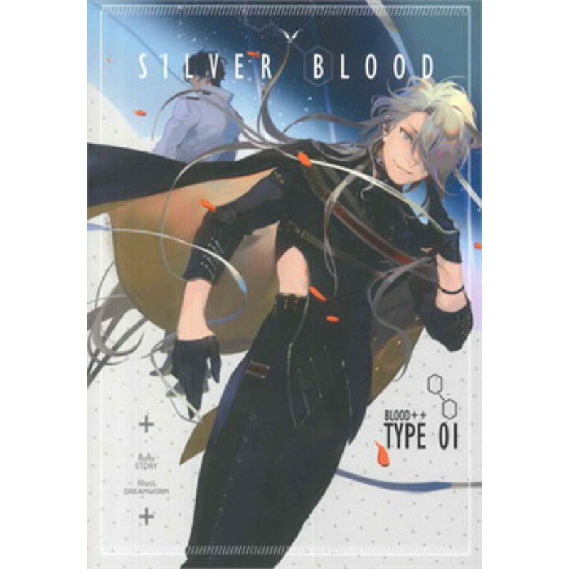 อสทอรี่ ให้เช่าหนังสือ นิยาย Silver Blood เลือดพันธุ์เทพ