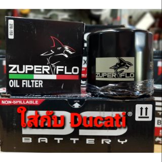 กรองน้ำมันเครื่องรถบิ๊กไบค์ ใส่กับ Ducati ZUPER FLO OIL FILTER เกรดพรีเมี่ยม