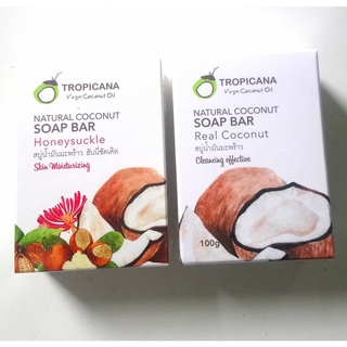 *CLEARANCE SALE* Tropicana รวมผลิตภัณฑ์ดูแลผิว กันแดด, โลชั่น, ครีมอาบน้ำ,สบู่, เซรั่ม