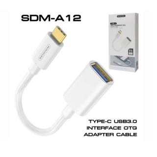 Sendem SDM-A12 TYPE C TO USB3.0 Interface OTG Adapter