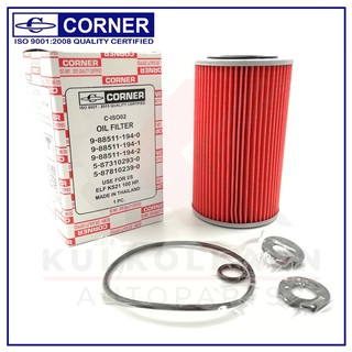 CORNER กรองน้ำมันเครื่อง ISUZU KS21,100แรง (C-ISO02)