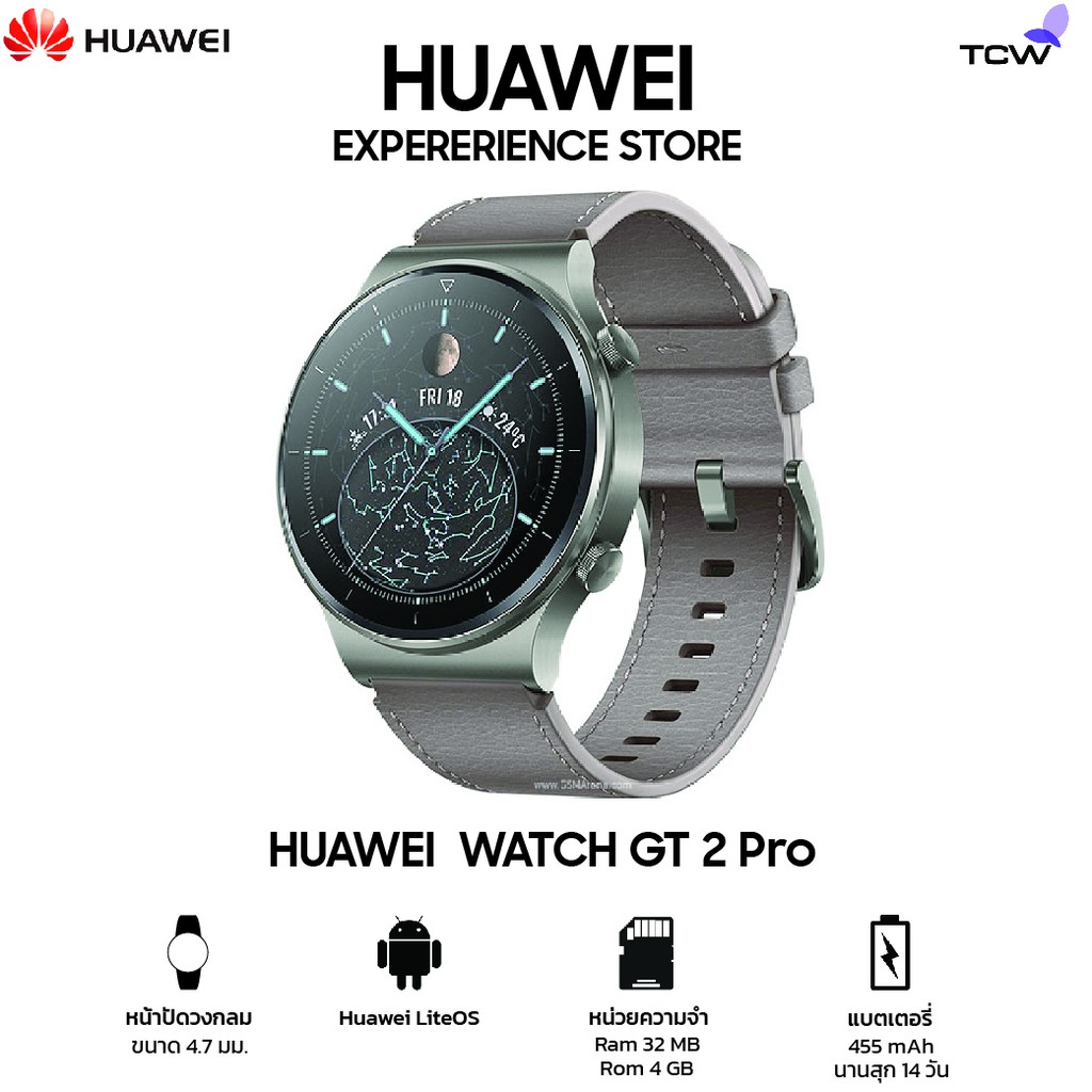 Huawei WATCH GT 2 Pro