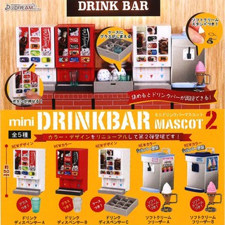 ∎ เลือกลายได้ ∎ กาชาตู้ไอติมโคน ตู้น้ำอัดลม mini drink bar 2