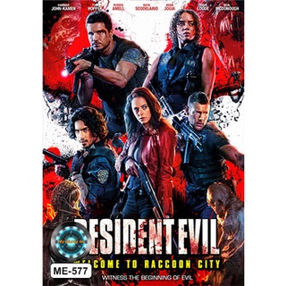 DVD หนังใหม่ เสียงไทยมาสเตอร์ Resident Evil: Welcome To Raccoon City ผีชีวะ: ปฐมบทแห่งเมืองผีดิบ