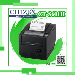 เครื่องพิมพ์ใบเสร็จความร้อน CITIZEN CT-S601II